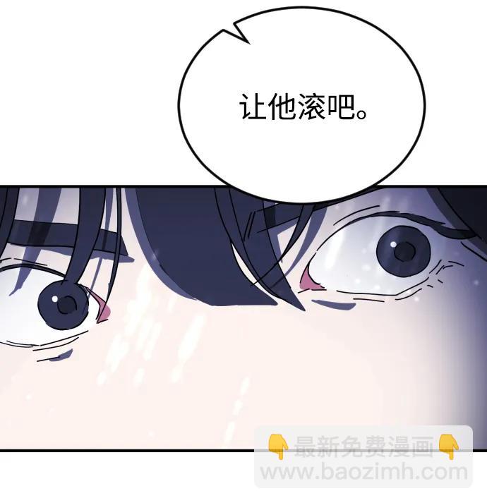 末日危機 - 第120話(2/2) - 5