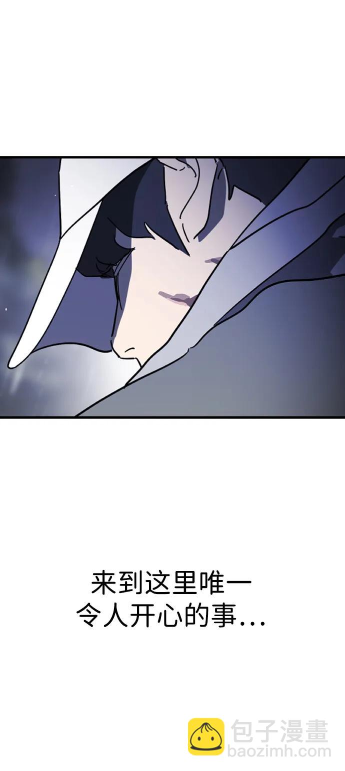 末日危機 - 第120話(2/2) - 6