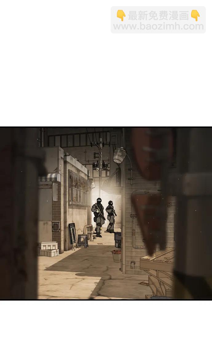 末日危機 - 第122話(3/3) - 1