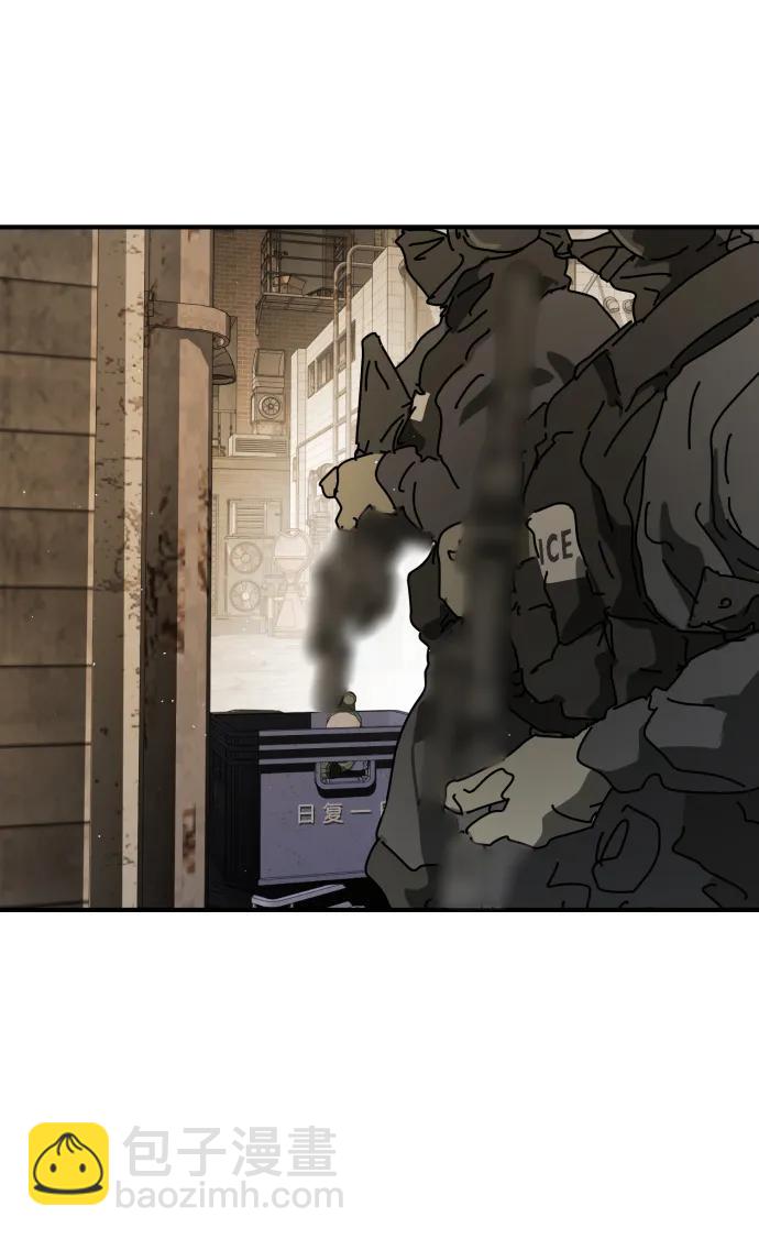 末日危機 - 第122話(3/3) - 2