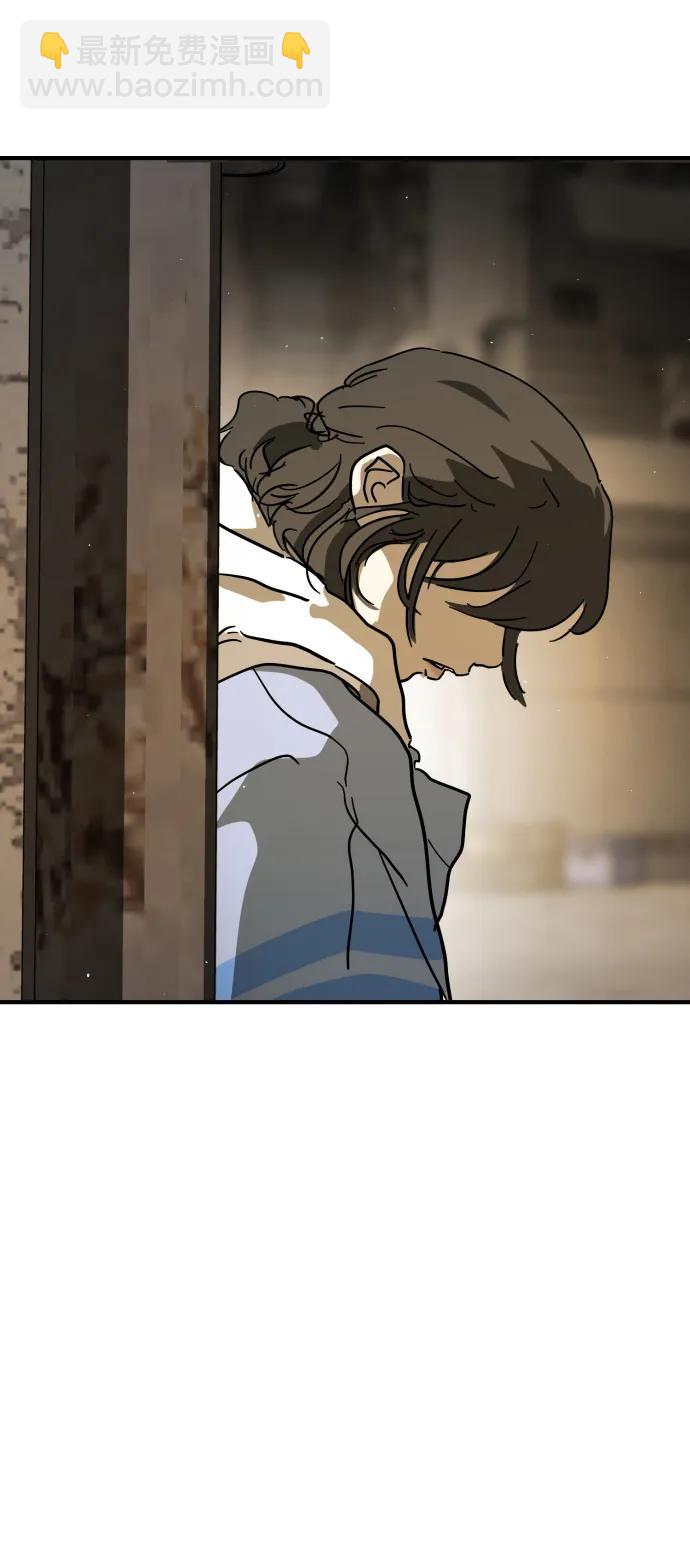 末日危機 - 第122話(3/3) - 3