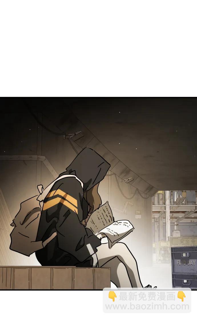 末日危機 - 第122話(3/3) - 1