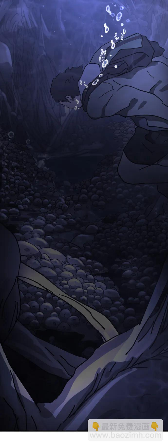 末日危機 - 第122話(2/3) - 2