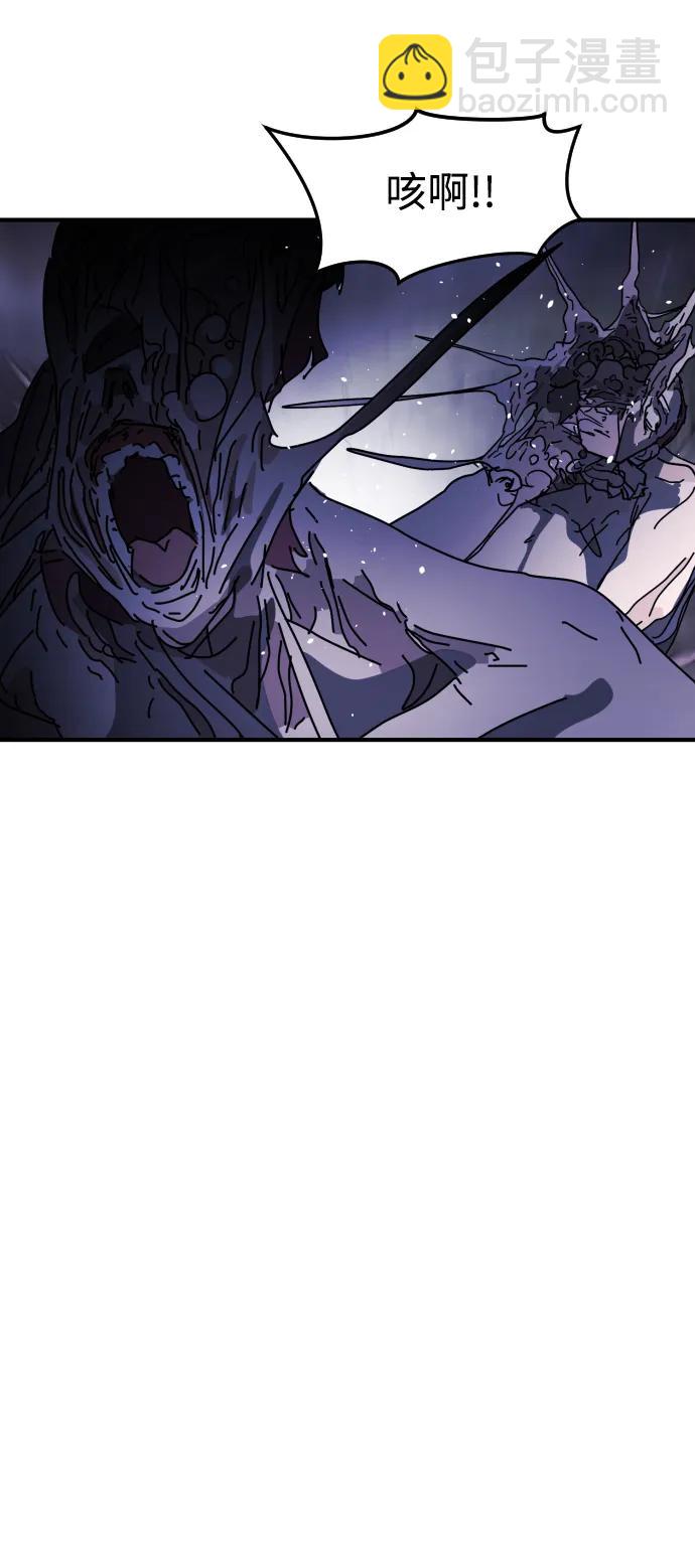 末日危機 - 第122話(2/3) - 4