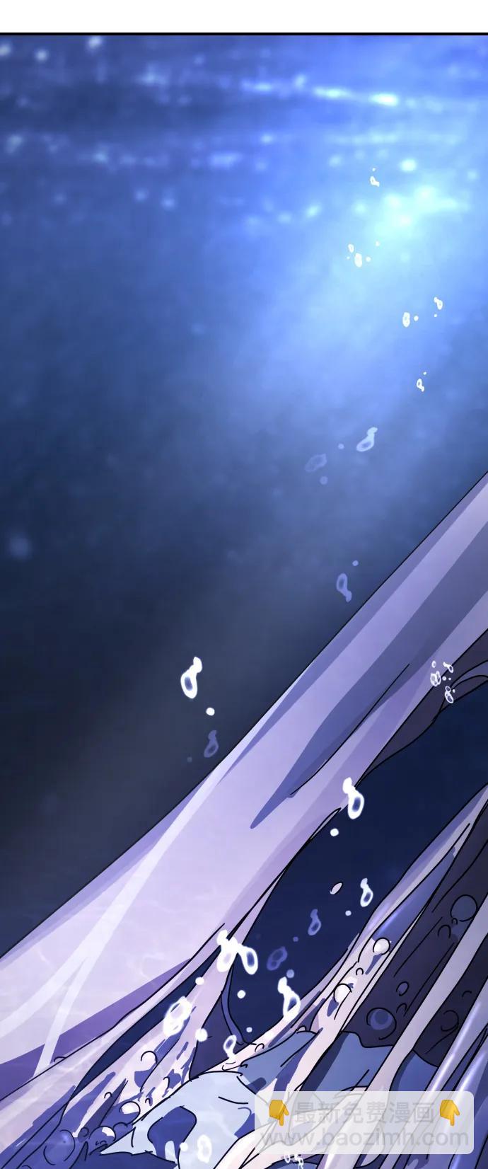 末日危機 - 第122話(2/3) - 8