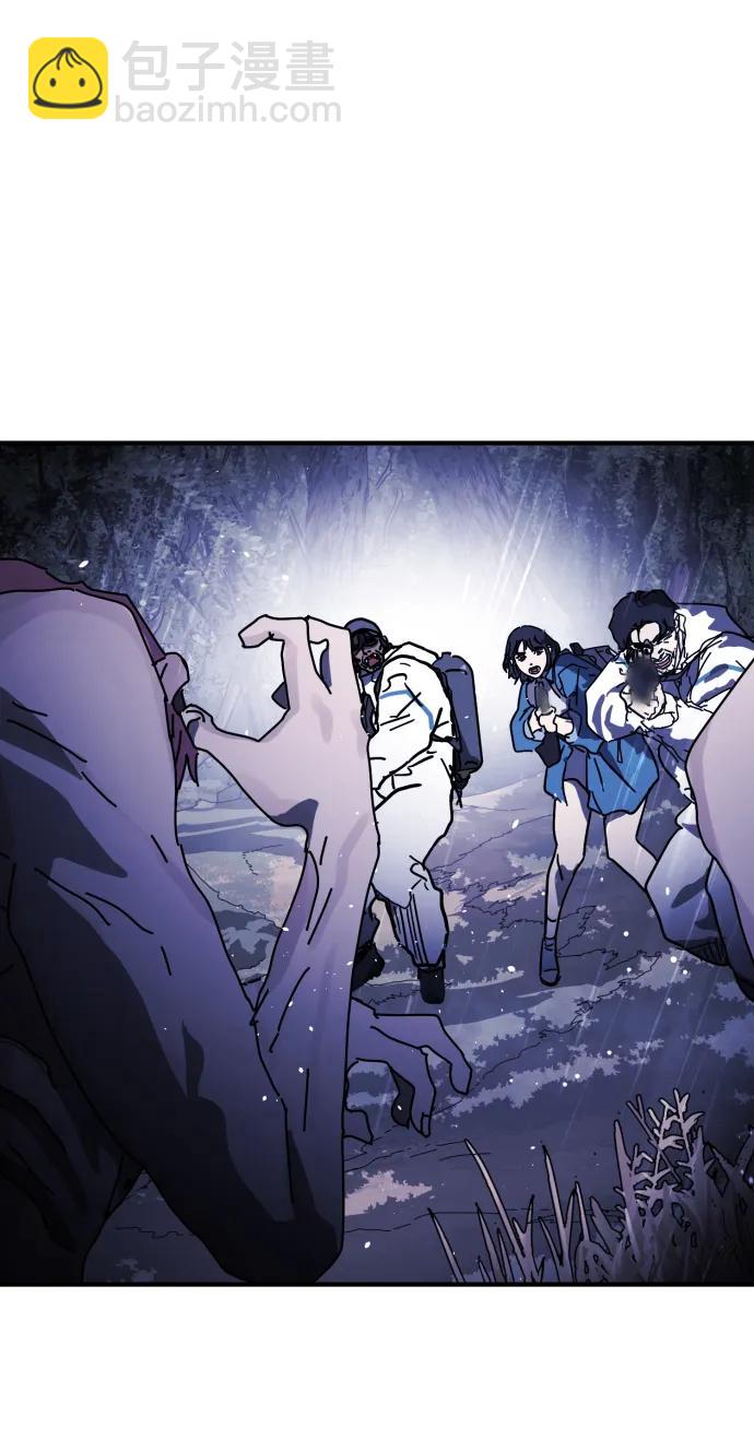 末日危機 - 第122話(2/3) - 5