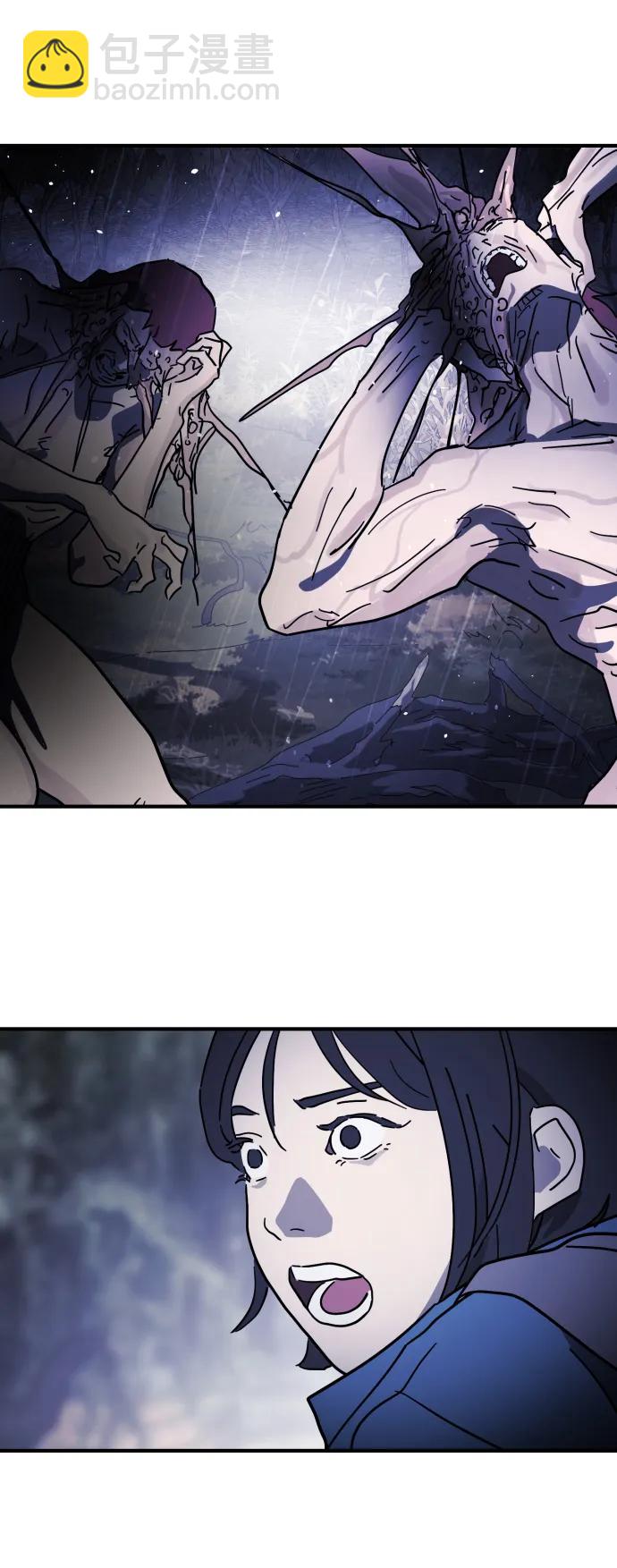 末日危機 - 第122話(2/3) - 6