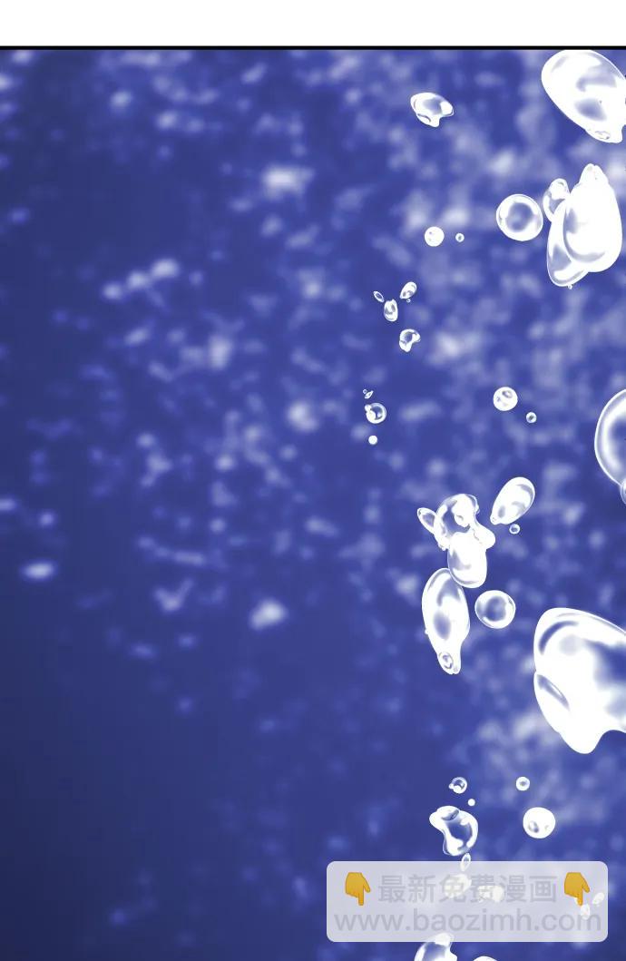 末日危機 - 第122話(2/3) - 2