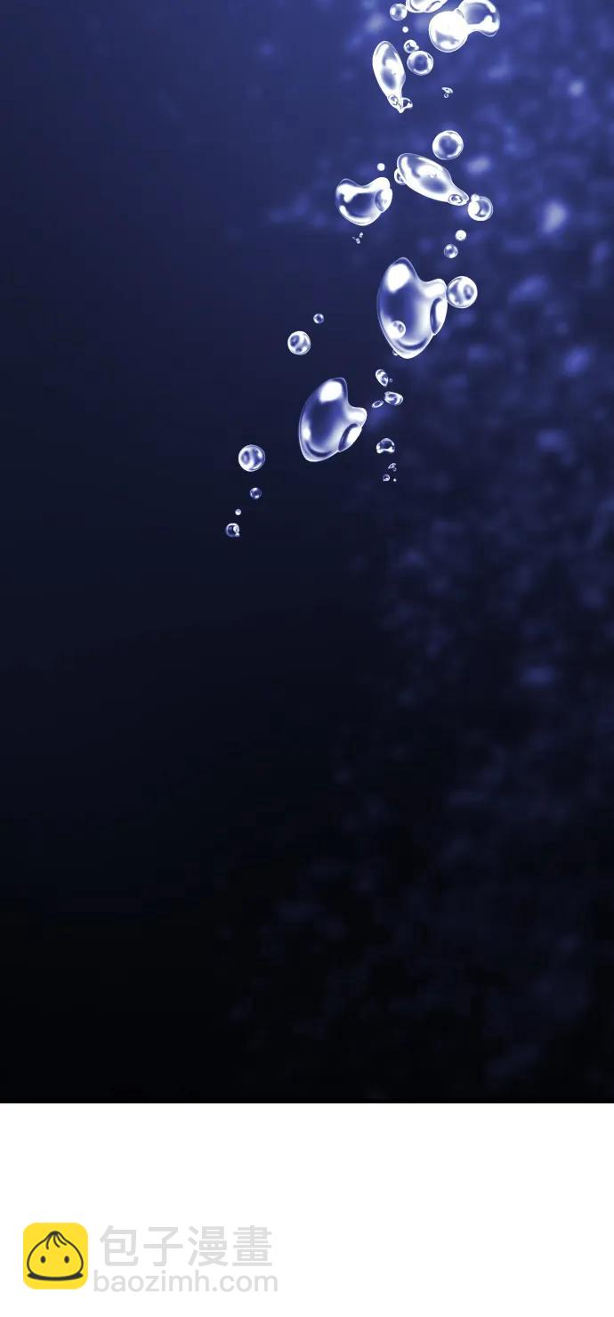 末日危機 - 第122話(2/3) - 3