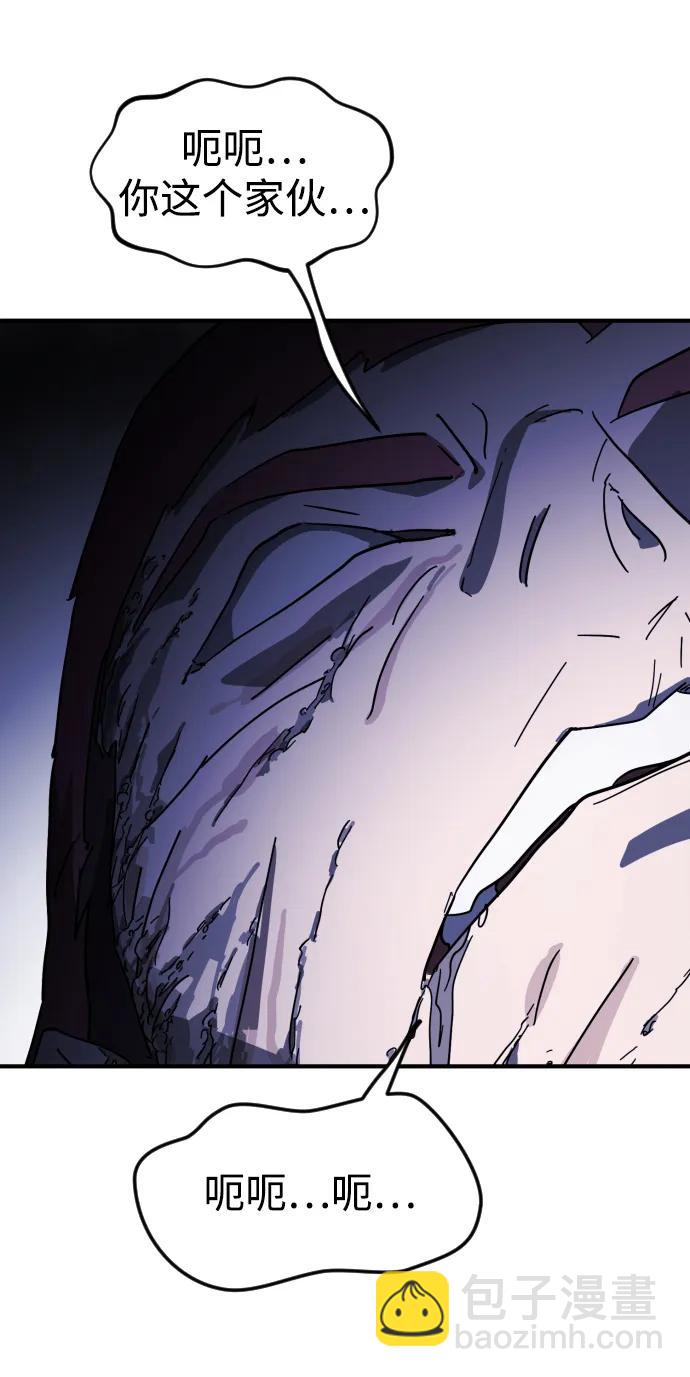 末日危機 - 第122話(2/3) - 8