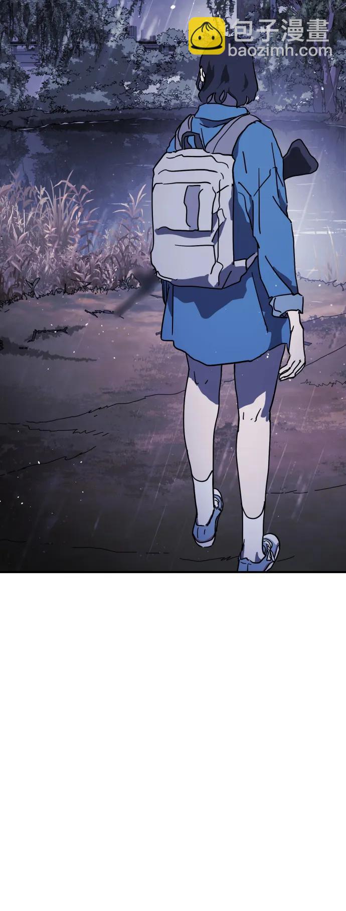 末日危機 - 第122話(2/3) - 4