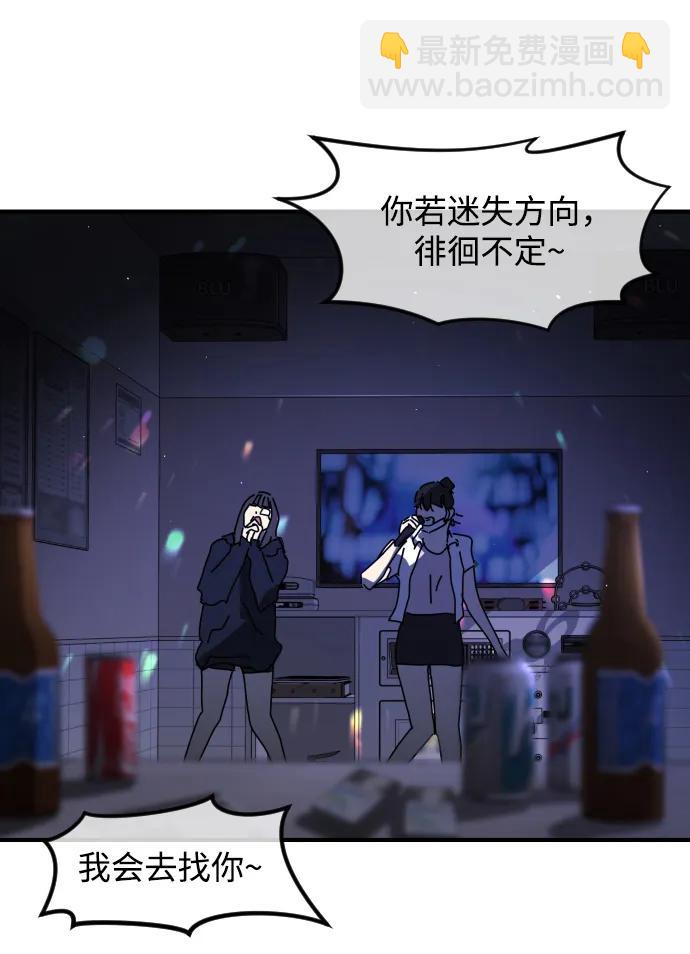 末日危機 - 外傳1 崔代函&李紅美篇(1/3) - 5