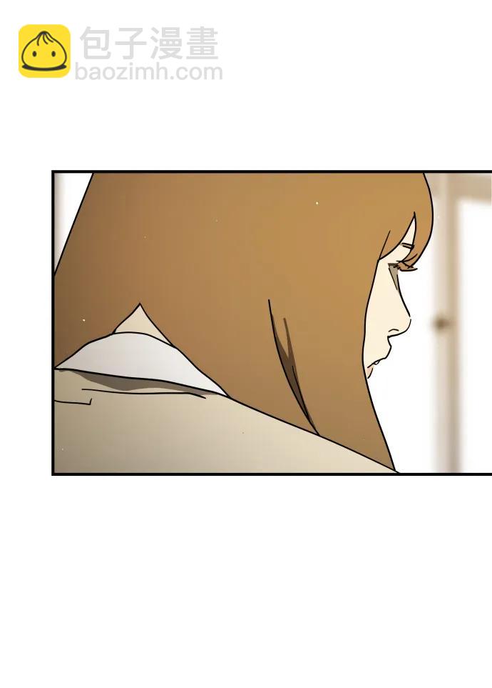 末日危機 - 外傳1 崔代函&李紅美篇(1/3) - 8