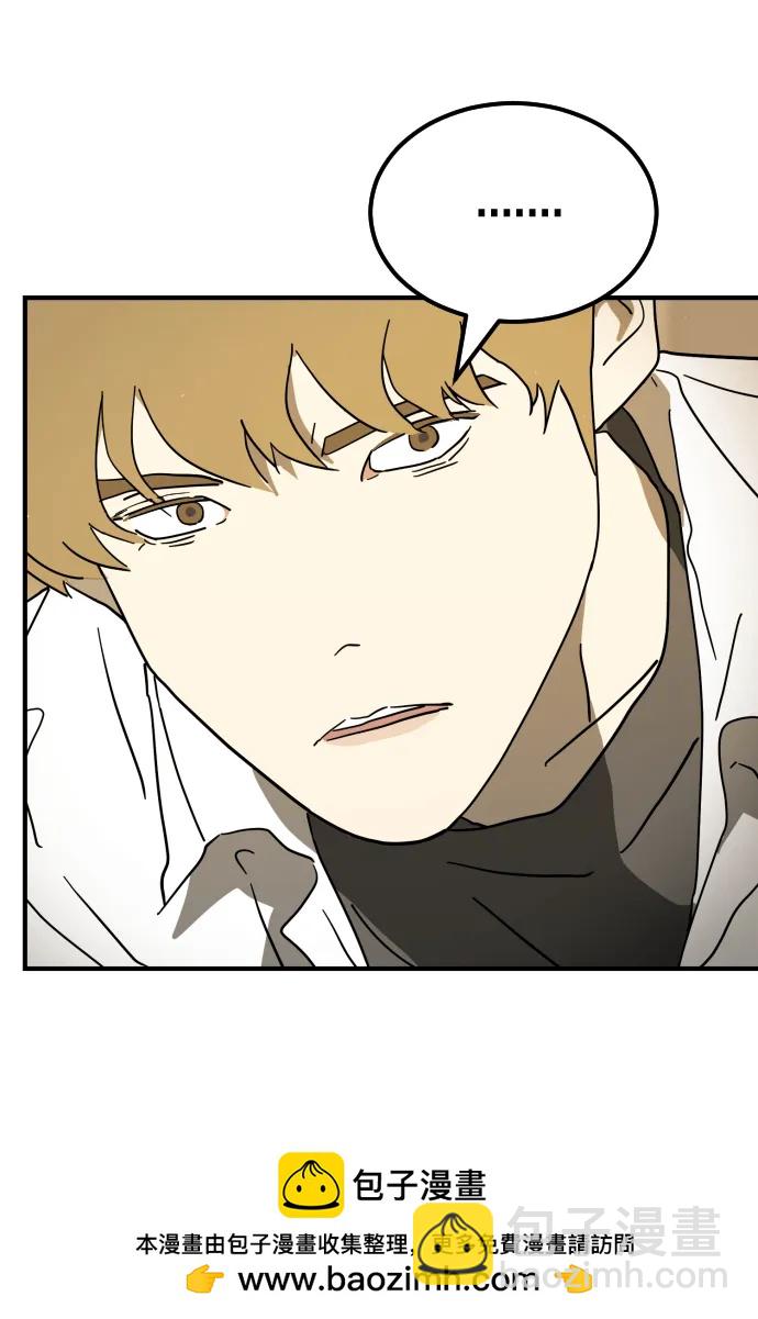 末日危機 - 外傳1 崔代函&李紅美篇(1/3) - 2