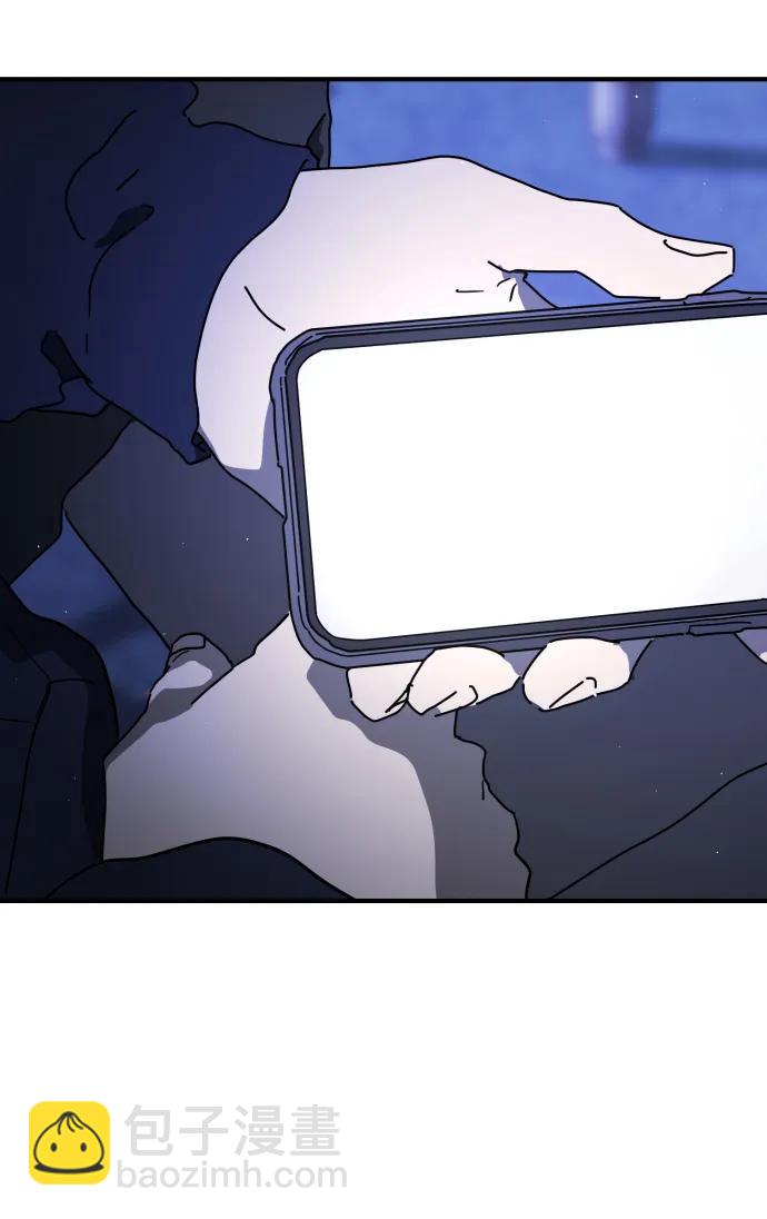 末日危機 - 外傳1 崔代函&李紅美篇(1/3) - 6