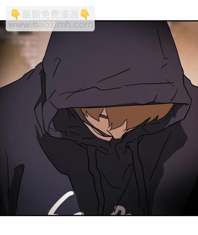 末日危機 - 外傳1 崔代函&李紅美篇(2/3) - 7