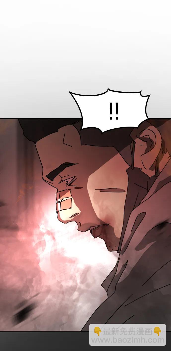 末日危機 - 外傳3 夏志萬篇(3/3) - 3