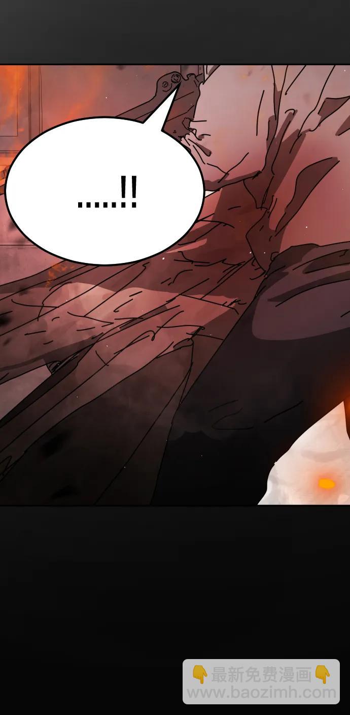 末日危機 - 外傳3 夏志萬篇(3/3) - 4