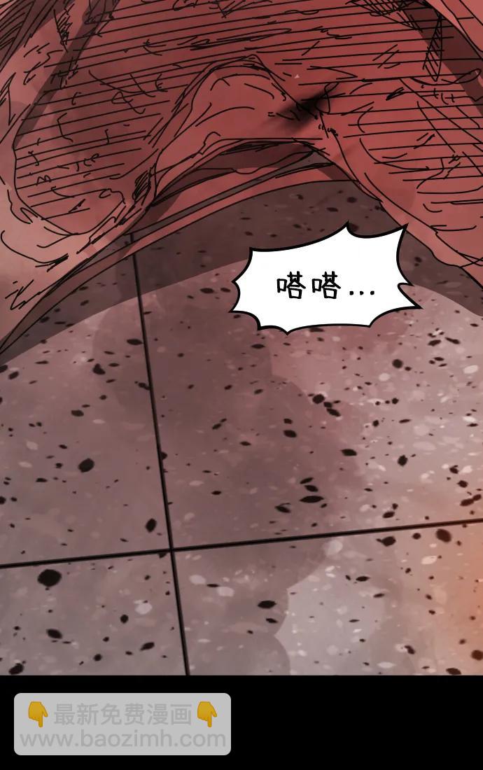 末日危機 - 外傳3 夏志萬篇(3/3) - 6