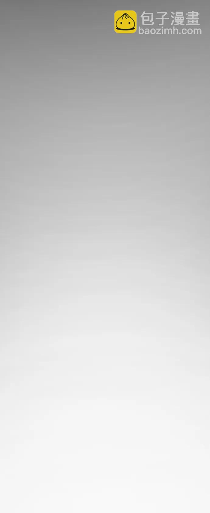 末日危機 - 外傳3 夏志萬篇(3/3) - 4