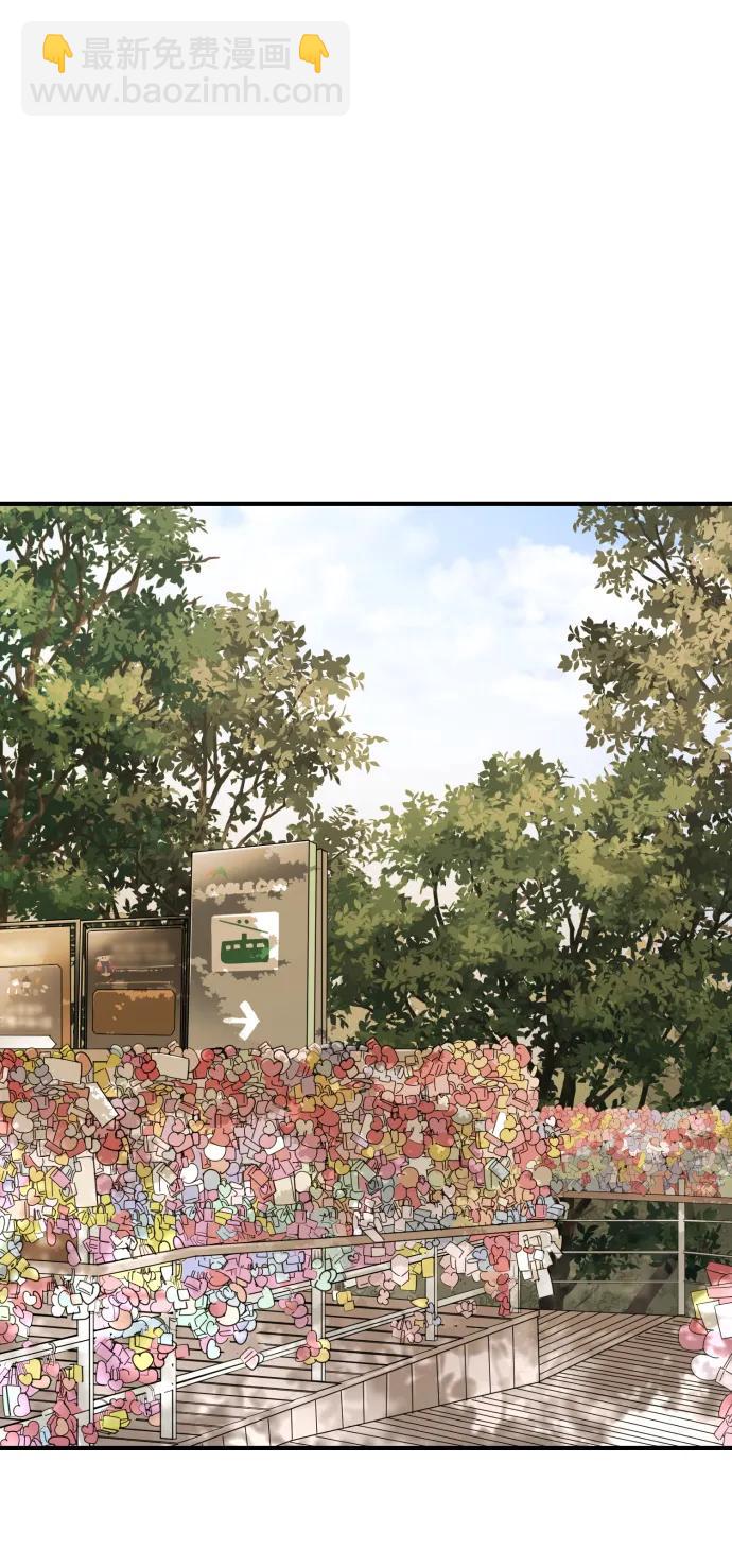 末日危機 - 外傳3 夏志萬篇(3/3) - 6