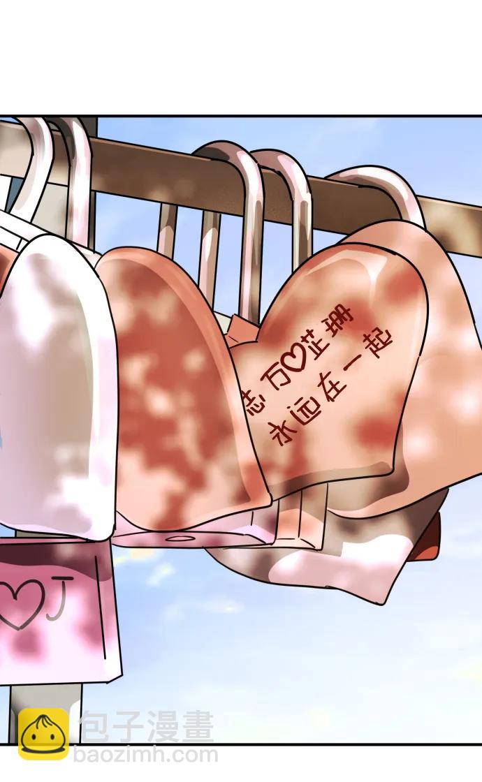 末日危機 - 外傳3 夏志萬篇(3/3) - 1