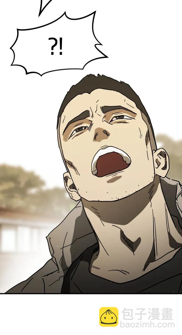 末日危機 - 外傳3 夏志萬篇(1/3) - 1