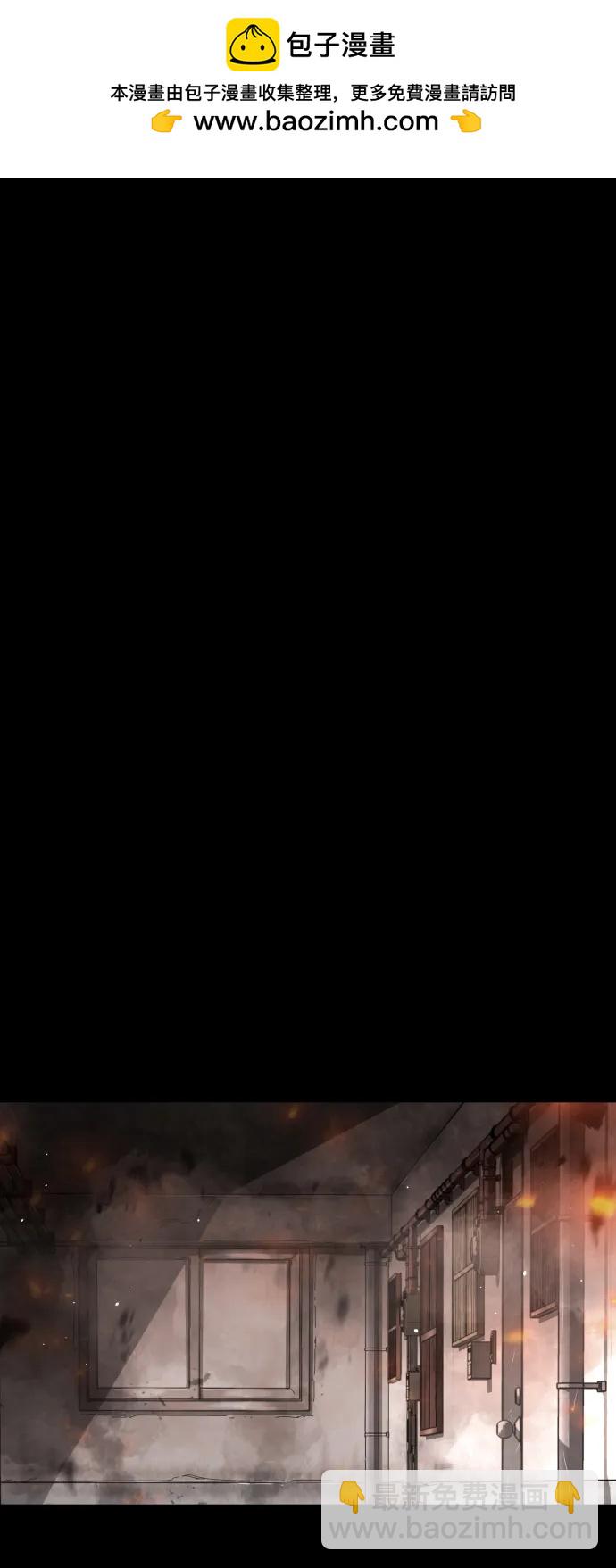 末日危機 - 外傳3 夏志萬篇(1/3) - 2