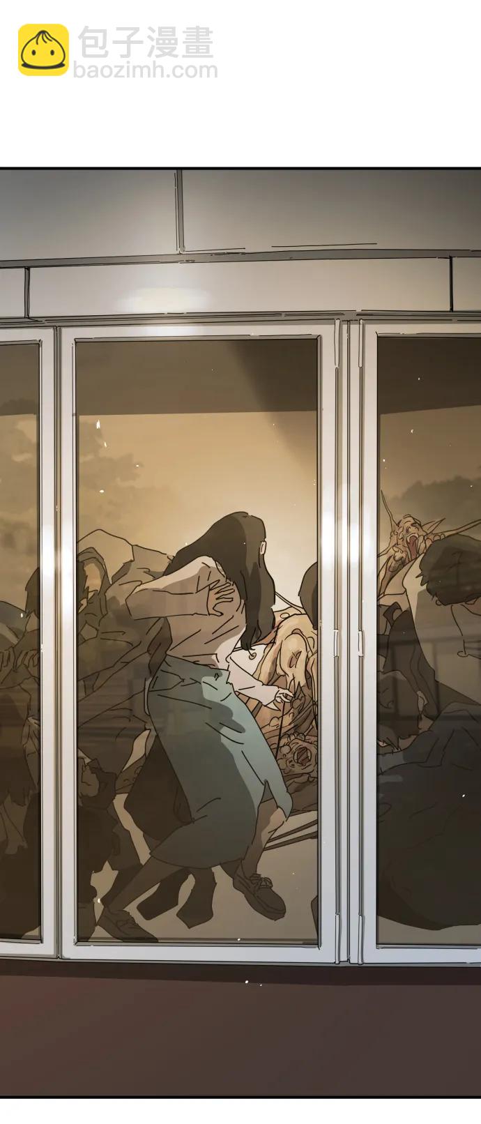 末日危機 - 外傳3 夏志萬篇(1/3) - 7