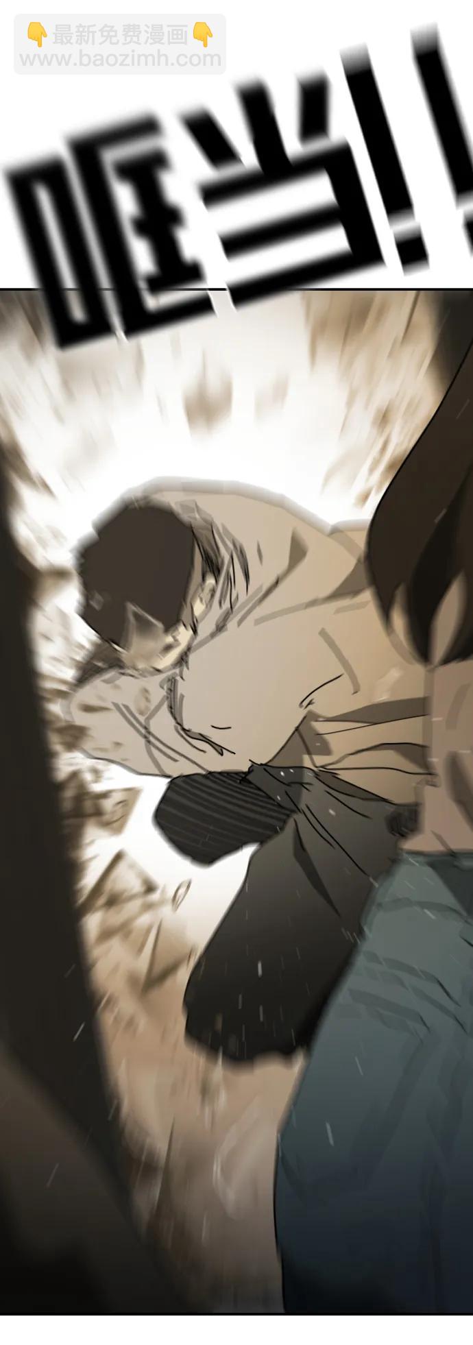 末日危機 - 外傳3 夏志萬篇(1/3) - 2