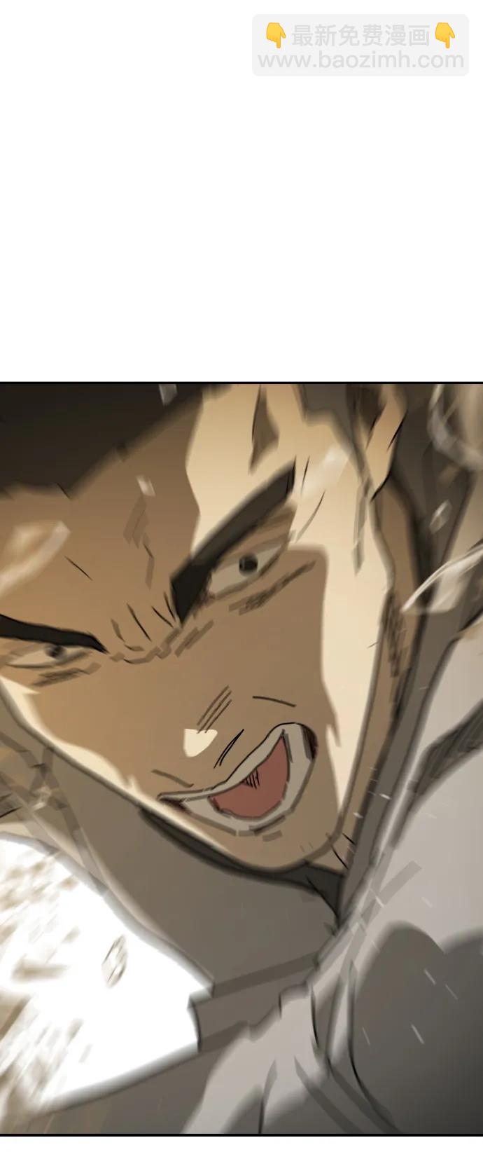 末日危機 - 外傳3 夏志萬篇(1/3) - 3