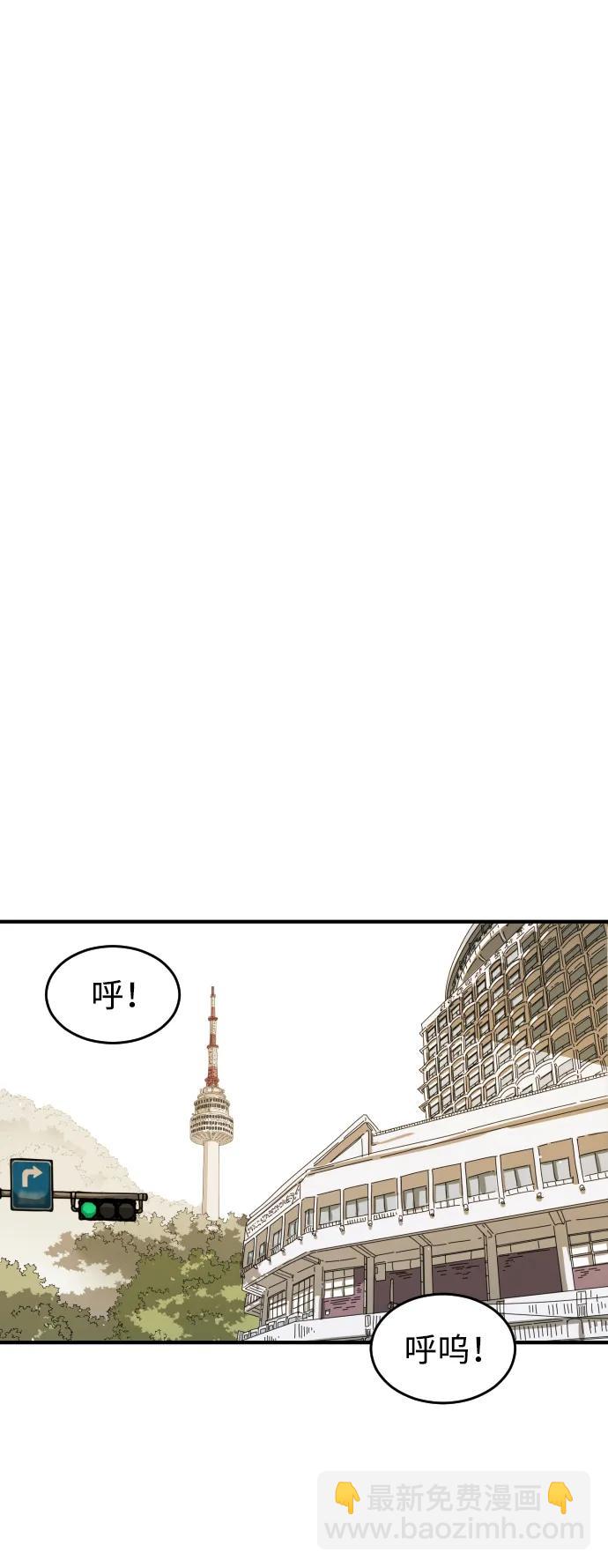 末日危機 - 外傳3 夏志萬篇(1/3) - 7