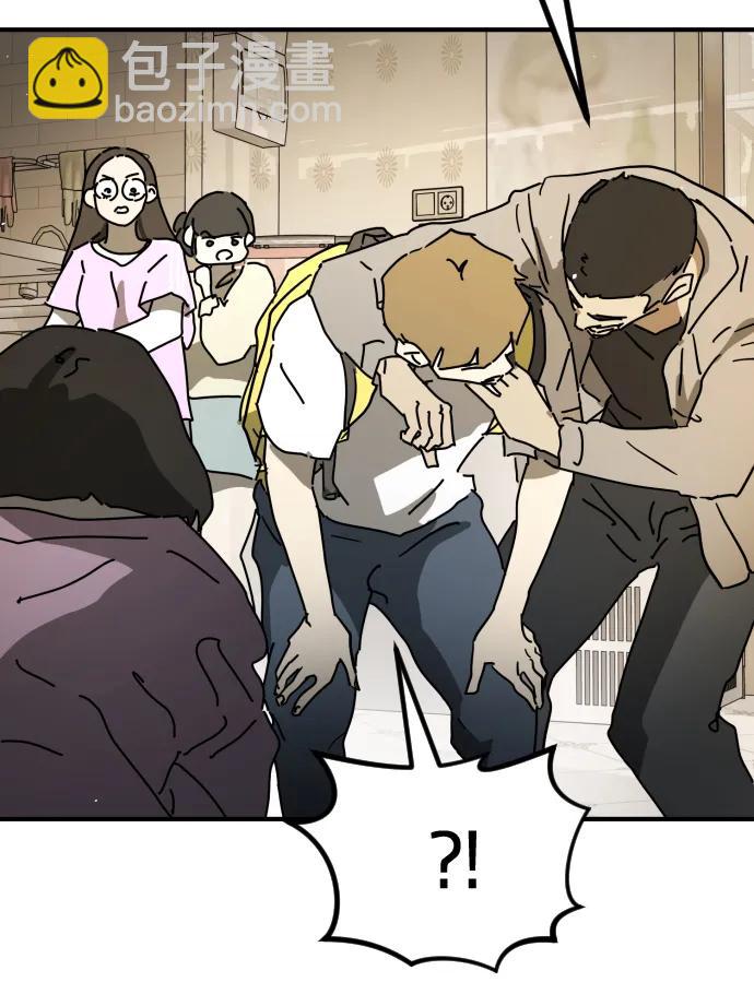 末日危機 - 外傳3 夏志萬篇(2/3) - 2