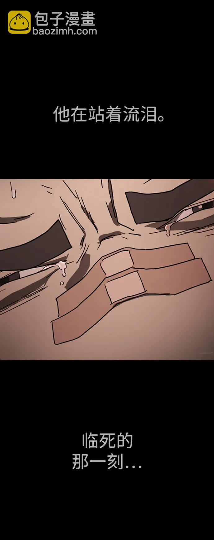 末日危機 - 外傳3 夏志萬篇(1/3) - 6