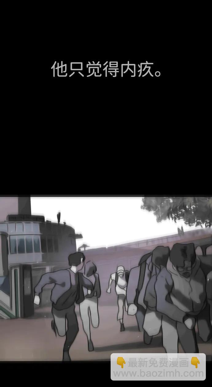 末日危機 - 外傳3 夏志萬篇(1/3) - 7