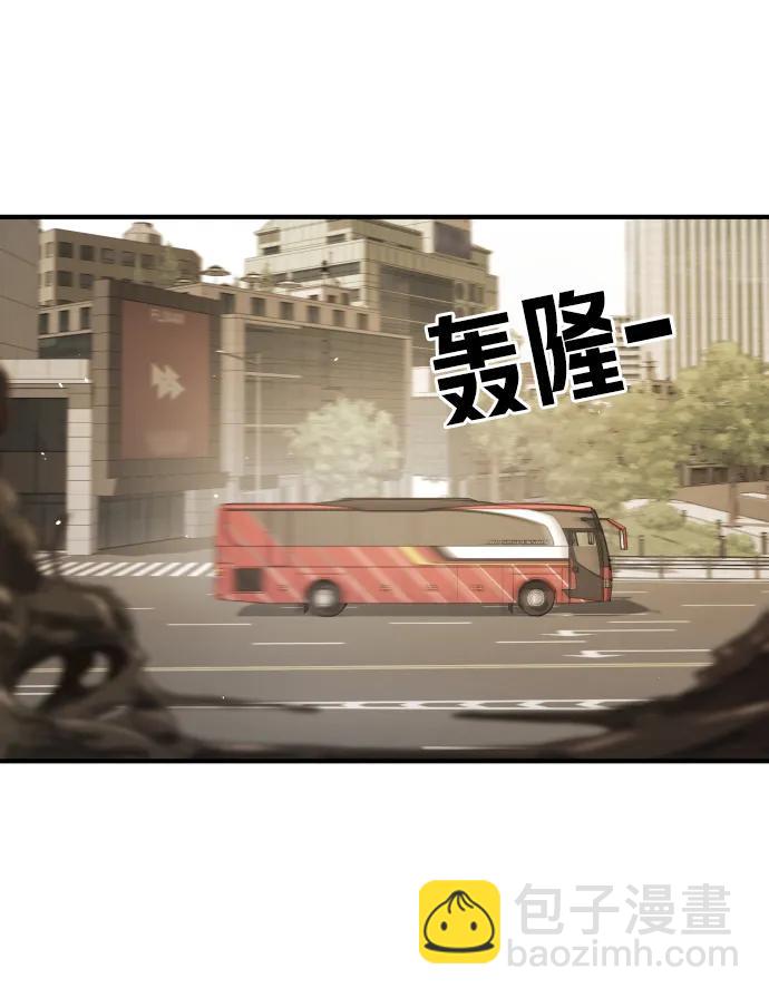 末日危機 - 外傳3 夏志萬篇(2/3) - 6