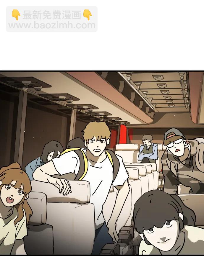 末日危機 - 外傳3 夏志萬篇(2/3) - 7