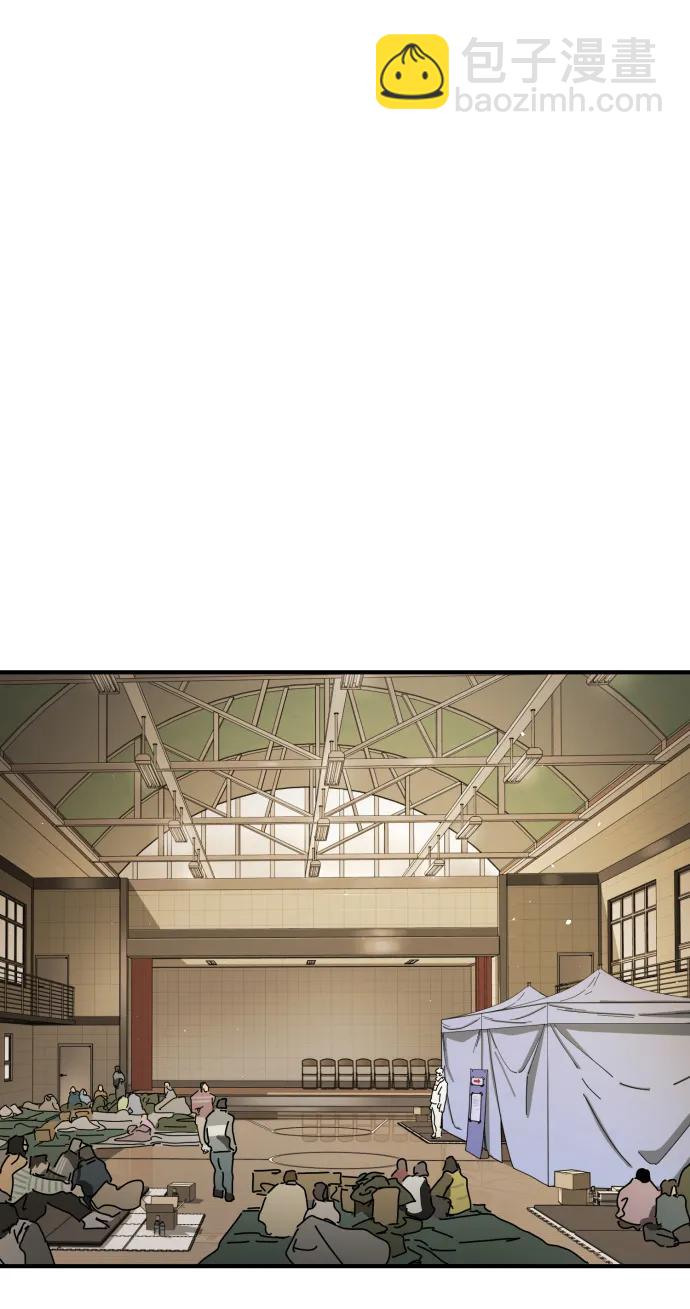 末日危機 - 外傳3 夏志萬篇(2/3) - 1