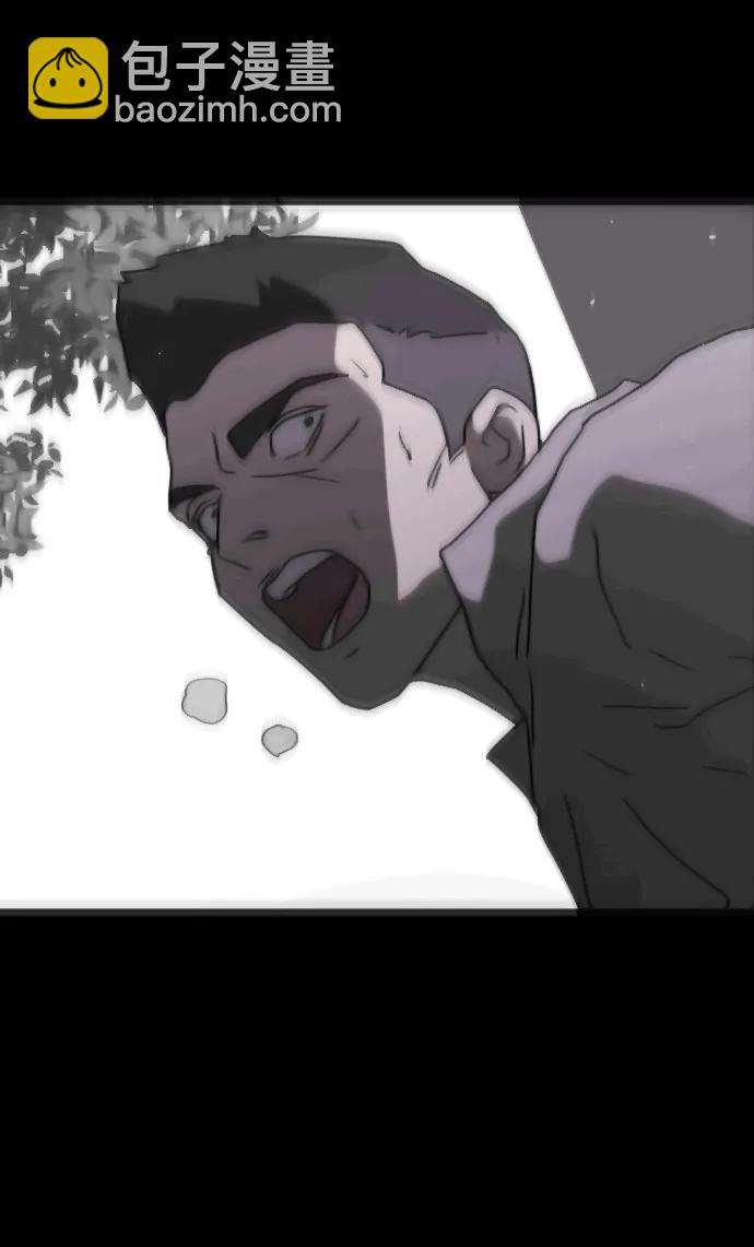 末日危機 - 外傳3 夏志萬篇(1/3) - 1