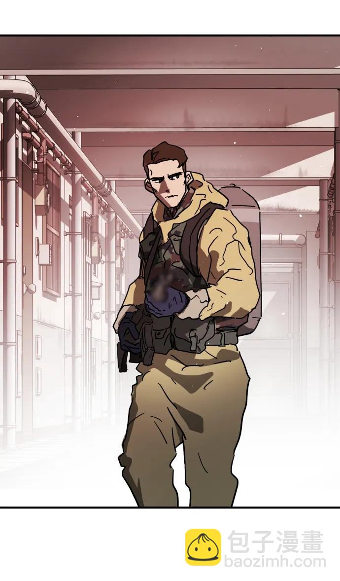 末日危機 - 外傳3 夏志萬篇(2/3) - 8