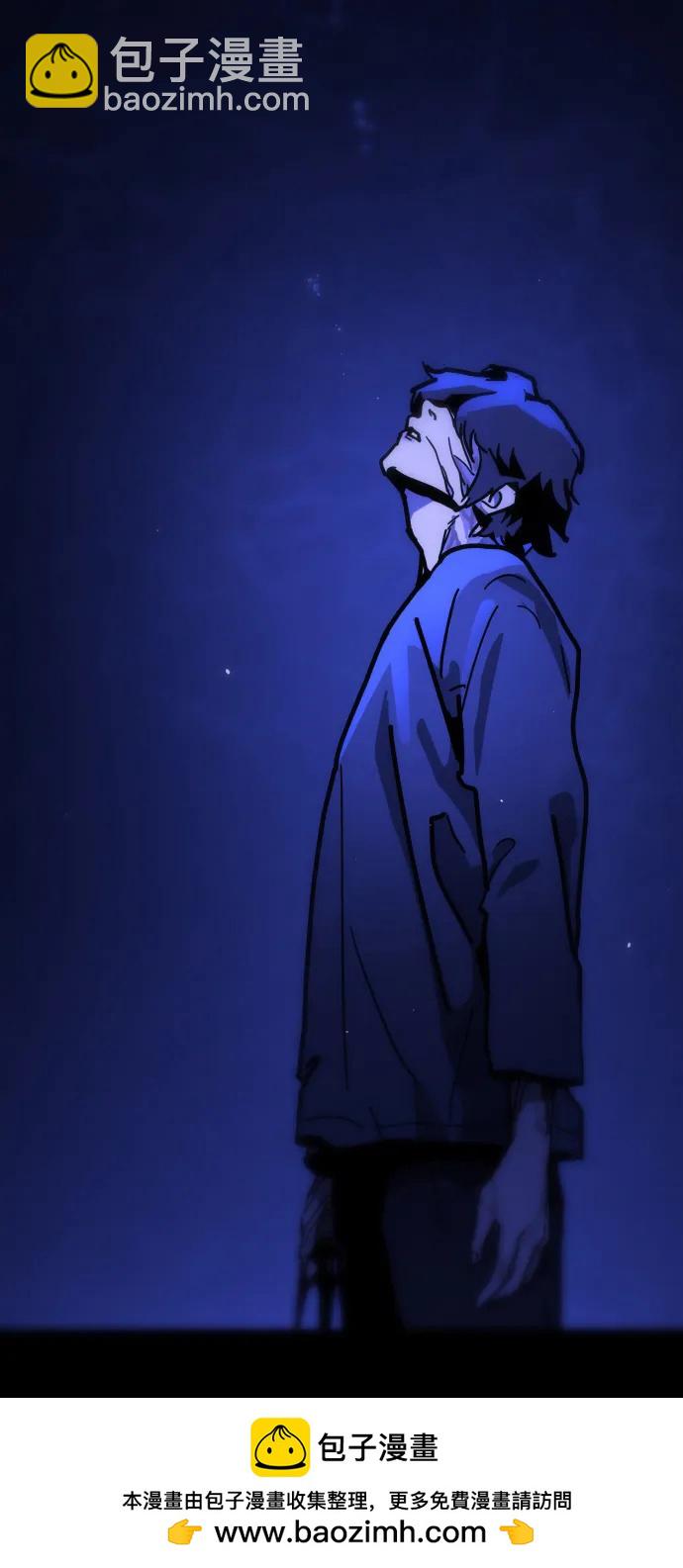 末日危機 - [第2季] 序章(2/3) - 6