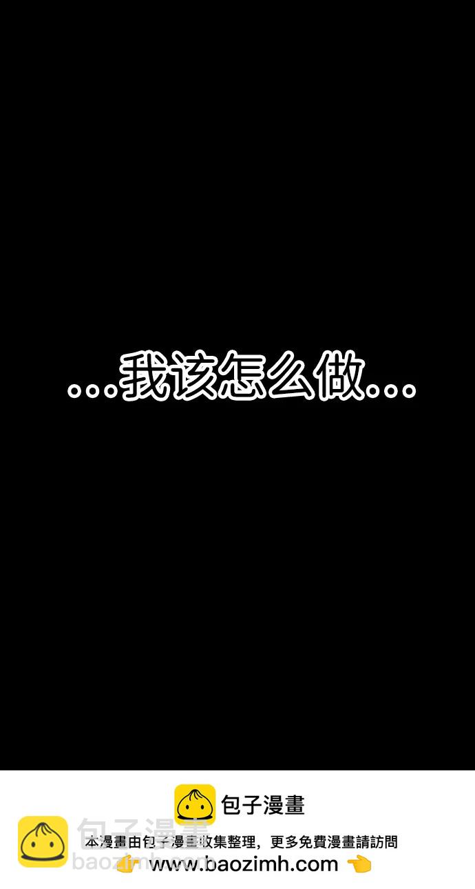 末日危機 - [第2季] 序章(3/3) - 3