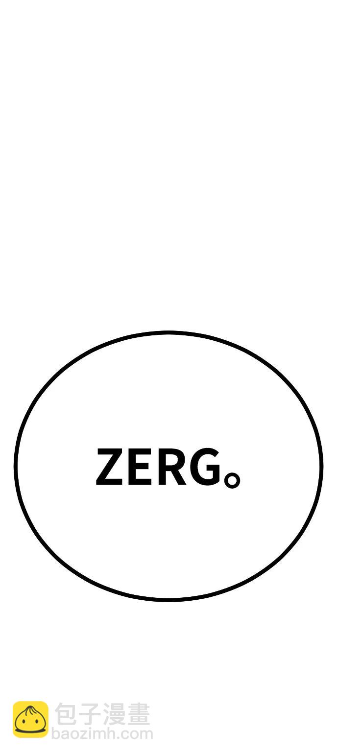 末日危機 - [第2季] 序章(1/3) - 1