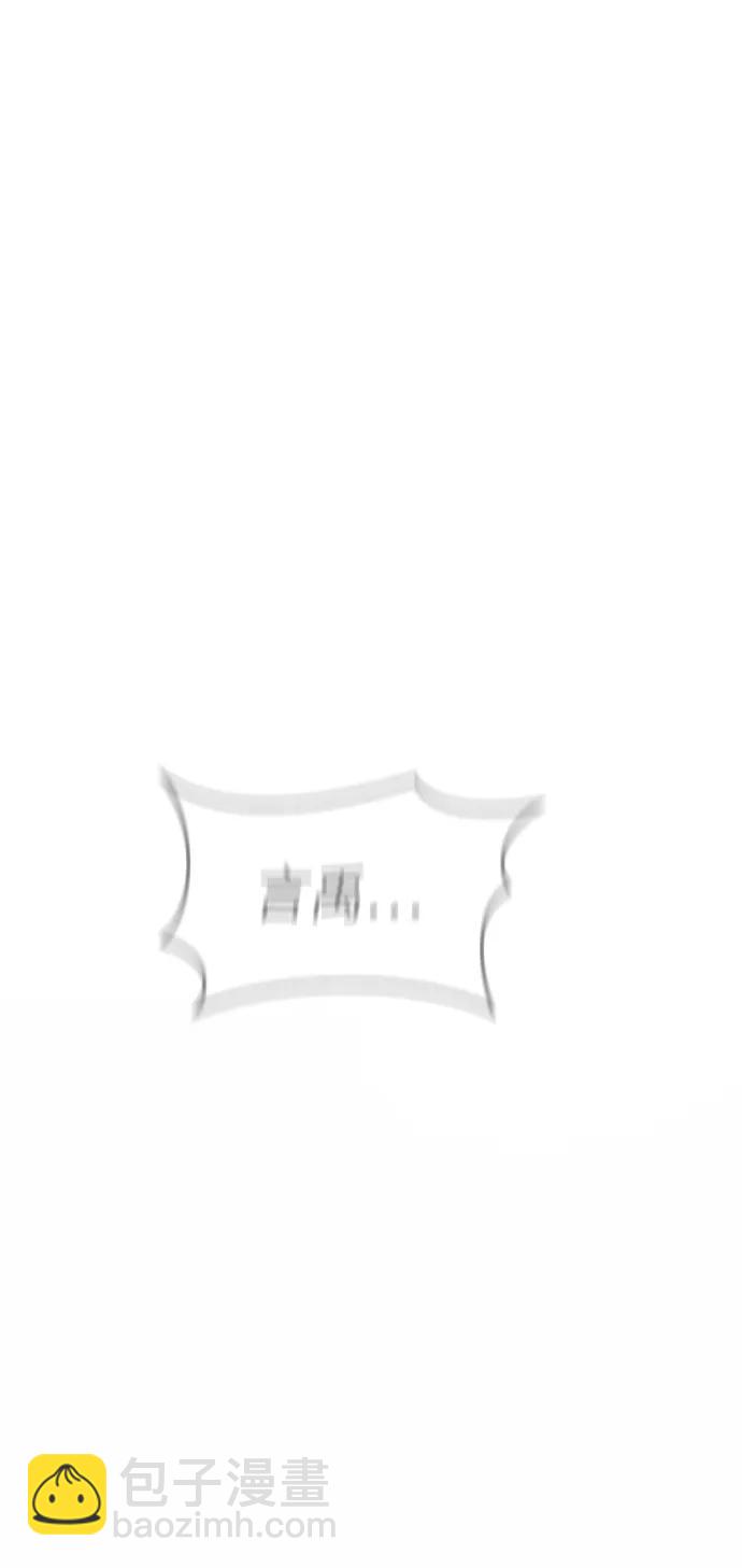 末日危機 - [第2季] 序章(1/3) - 5