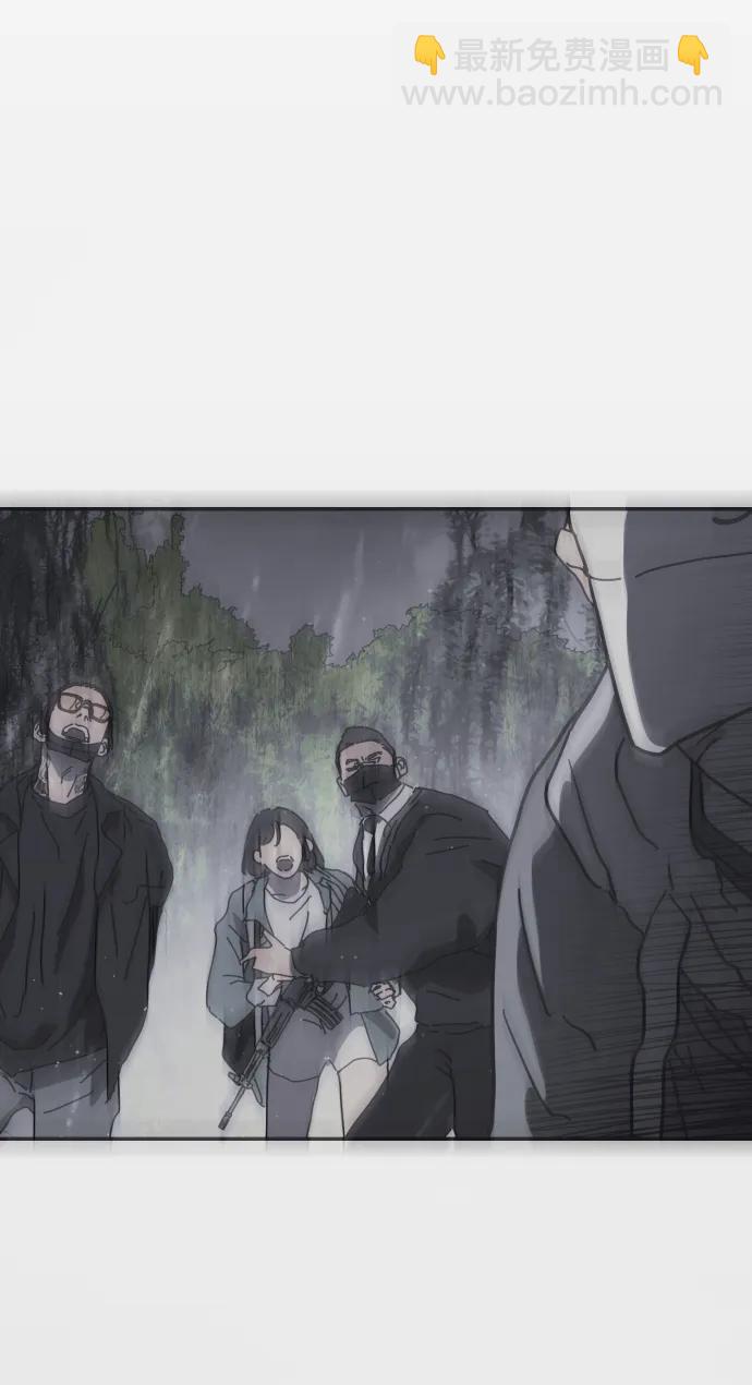 末日危機 - [第2季] 序章(1/3) - 4