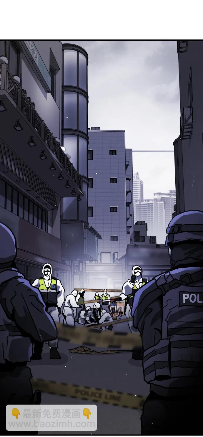 末日危機 - [第2季] 序章(1/3) - 3