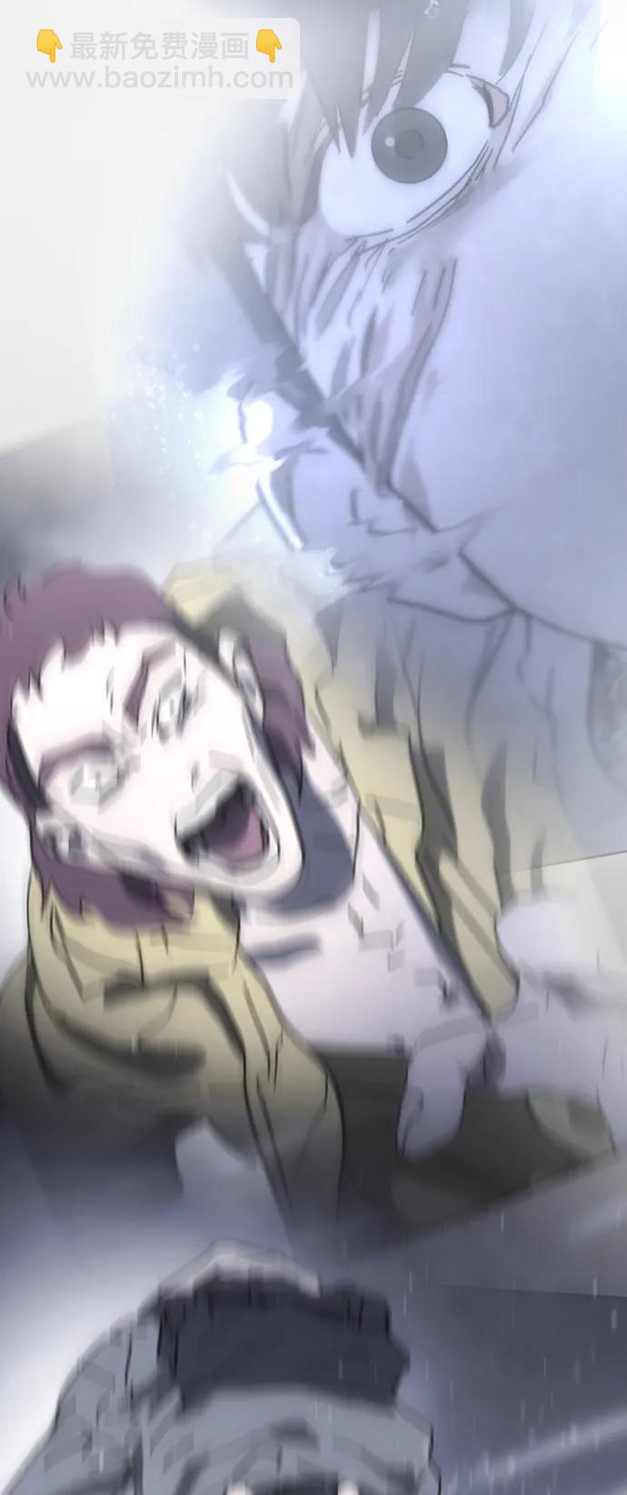 末日危機 - [第2季] 序章(1/3) - 3