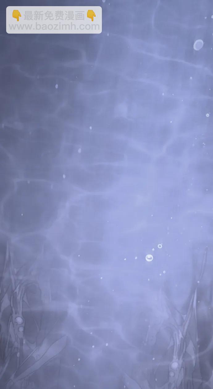 末日危機 - [第2季] 序章(1/3) - 5