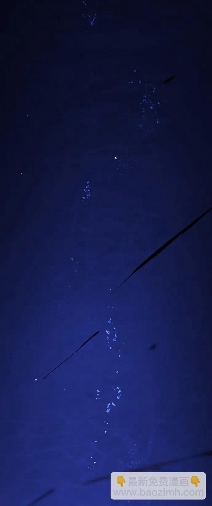 末日危機 - [第2季] 序章(1/3) - 6