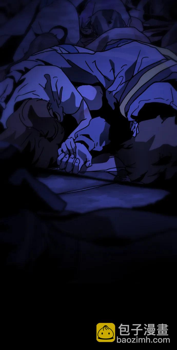 末日危機 - [第2季] 序章(2/3) - 8